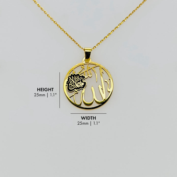 circular-allah-written-jewelry-size-info