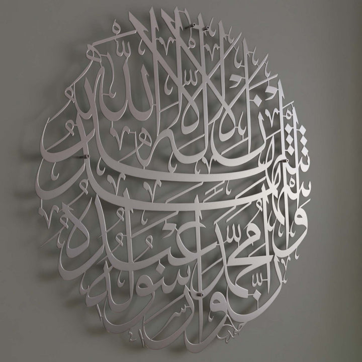 circular-islamic-wall-decor-silver-second-kalima-metal-islamic-wall-art-ramadan-gift-islamicwallartstore