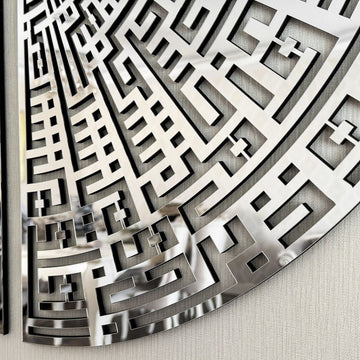 Circular Kufic Basmala, Al - Falaq, An - Nas, Al - Ikhlas, Al Kafirun Wooden Islamic Wall Art - Islamic Wall Art Store