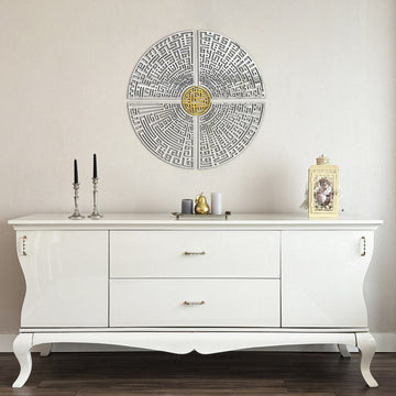 Circular Kufic Basmala, Al - Falaq, An - Nas, Al - Ikhlas, Al Kafirun Wooden Islamic Wall Art - Islamic Wall Art Store