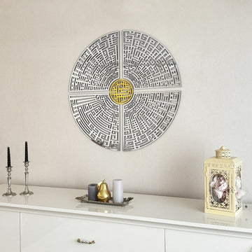 Circular Kufic Basmala, Al - Falaq, An - Nas, Al - Ikhlas, Al Kafirun Wooden Islamic Wall Art - Islamic Wall Art Store