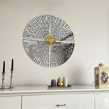 Circular Kufic Basmala, Al - Falaq, An - Nas, Al - Ikhlas, Al Kafirun Wooden Islamic Wall Art - Islamic Wall Art Store