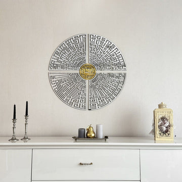 Circular Kufic Basmala, Al - Falaq, An - Nas, Al - Ikhlas, Al Kafirun Wooden Islamic Wall Art - Islamic Wall Art Store