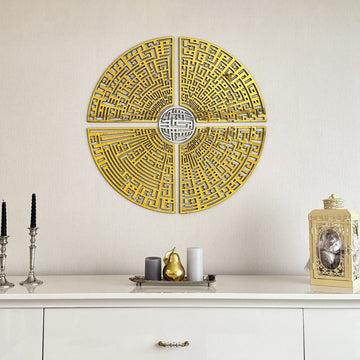 Circular Kufic Basmala, Al - Falaq, An - Nas, Al - Ikhlas, Al Kafirun Wooden Islamic Wall Art - Islamic Wall Art Store