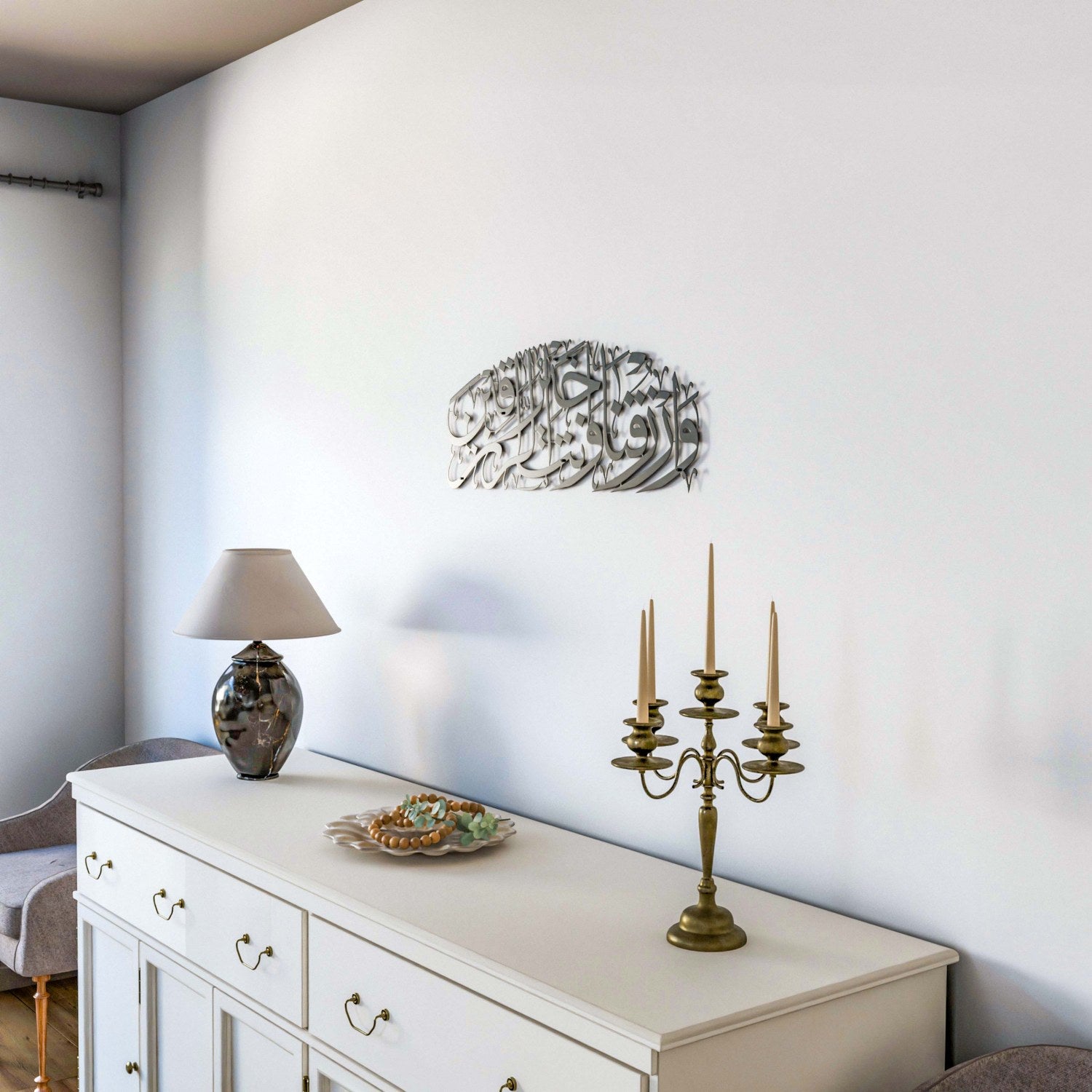 Dua for Rizq Islamic Wall Art - Metal Artwork