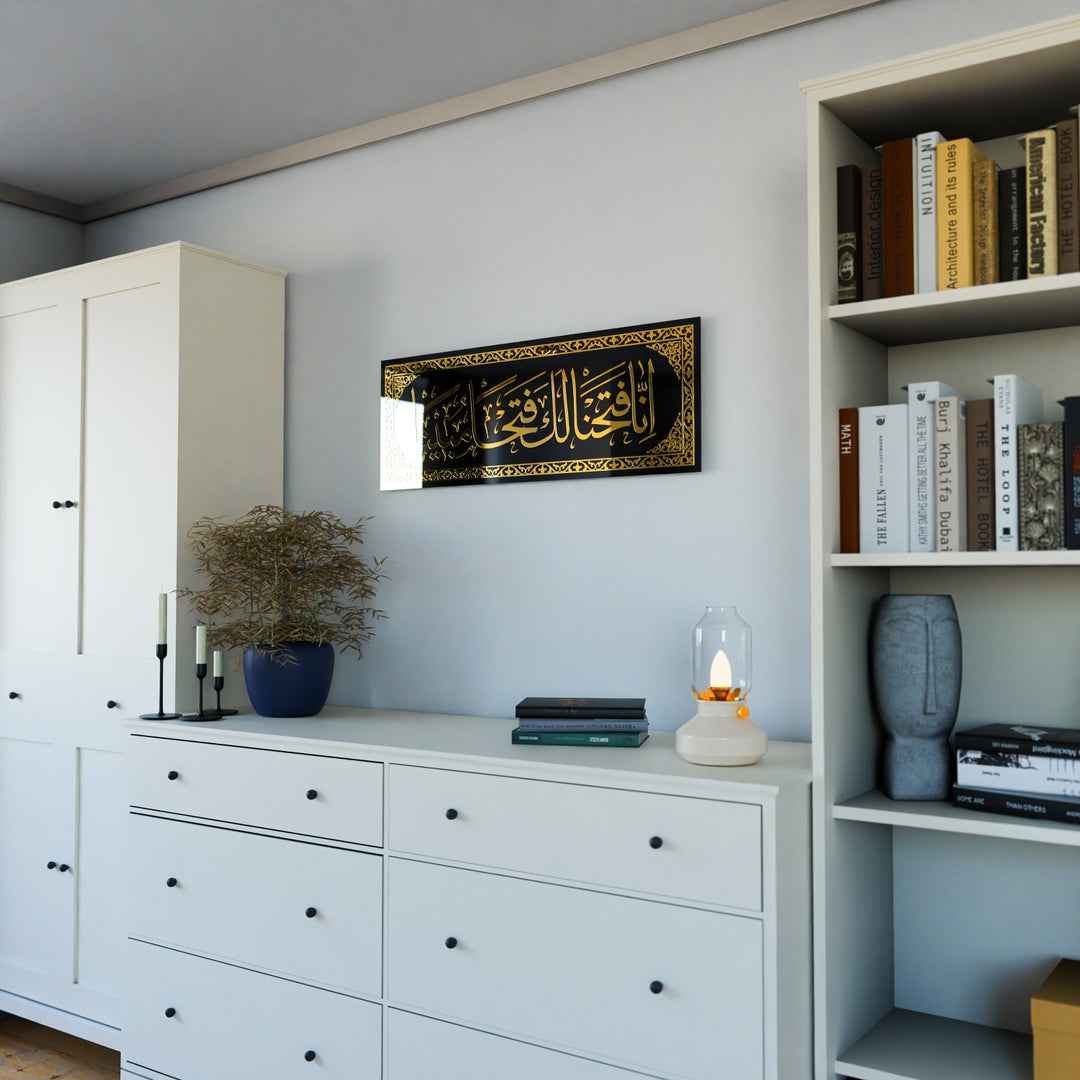 contemporary-islamic-wall-decors-surah-fath-islamic-gift-islamicwallartstore