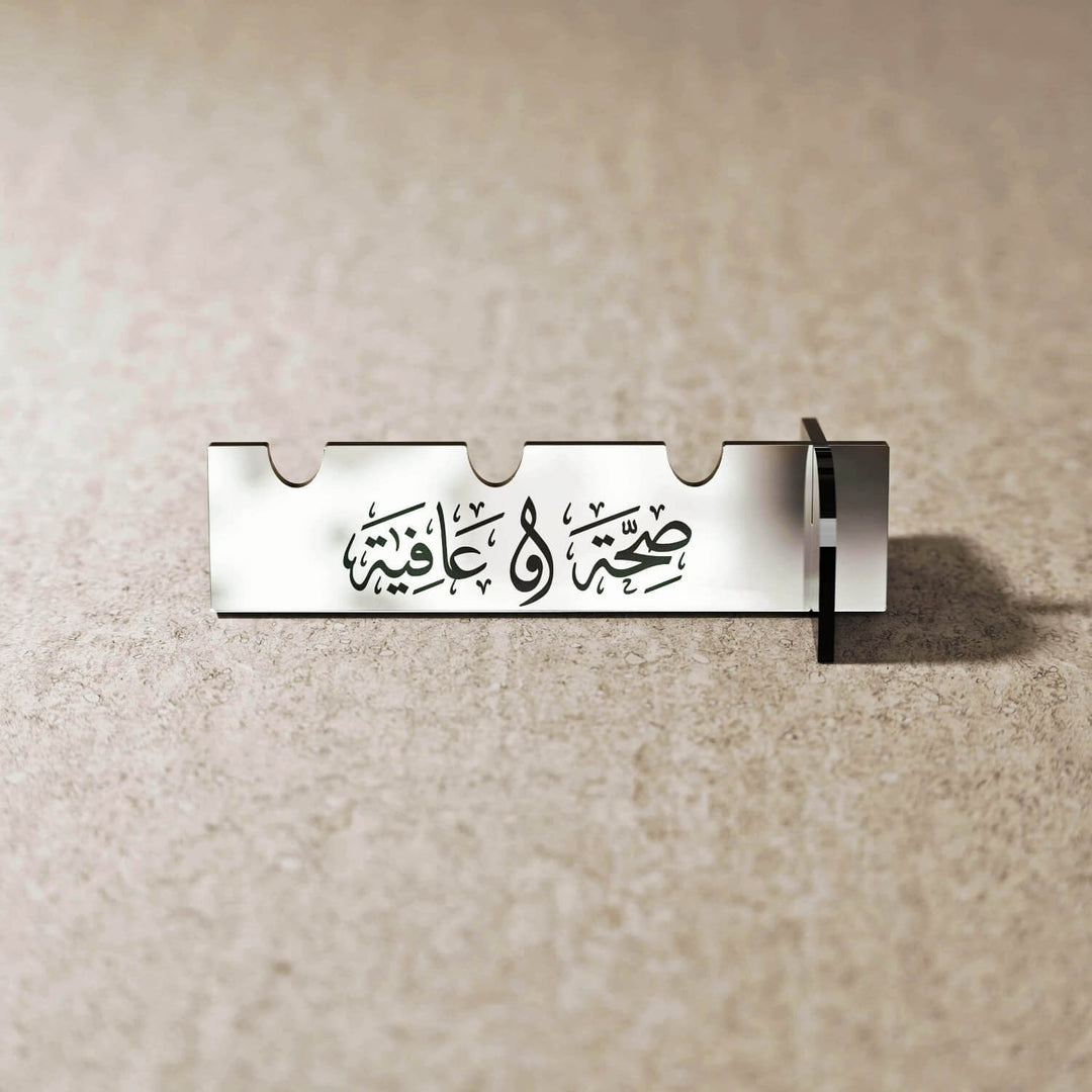 Thuluth Saha w Afia Acrylic Cutlery Holder – Modern Mirror Finish Iftar Table Decor