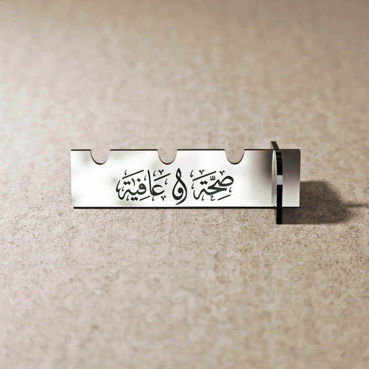 Thuluth Saha w Afia Acrylic Cutlery Holder – Modern Mirror Finish Iftar Table Decor