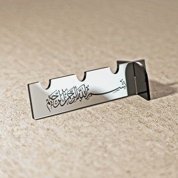 Basmala Thuluth acrylic cutlery holder in silver