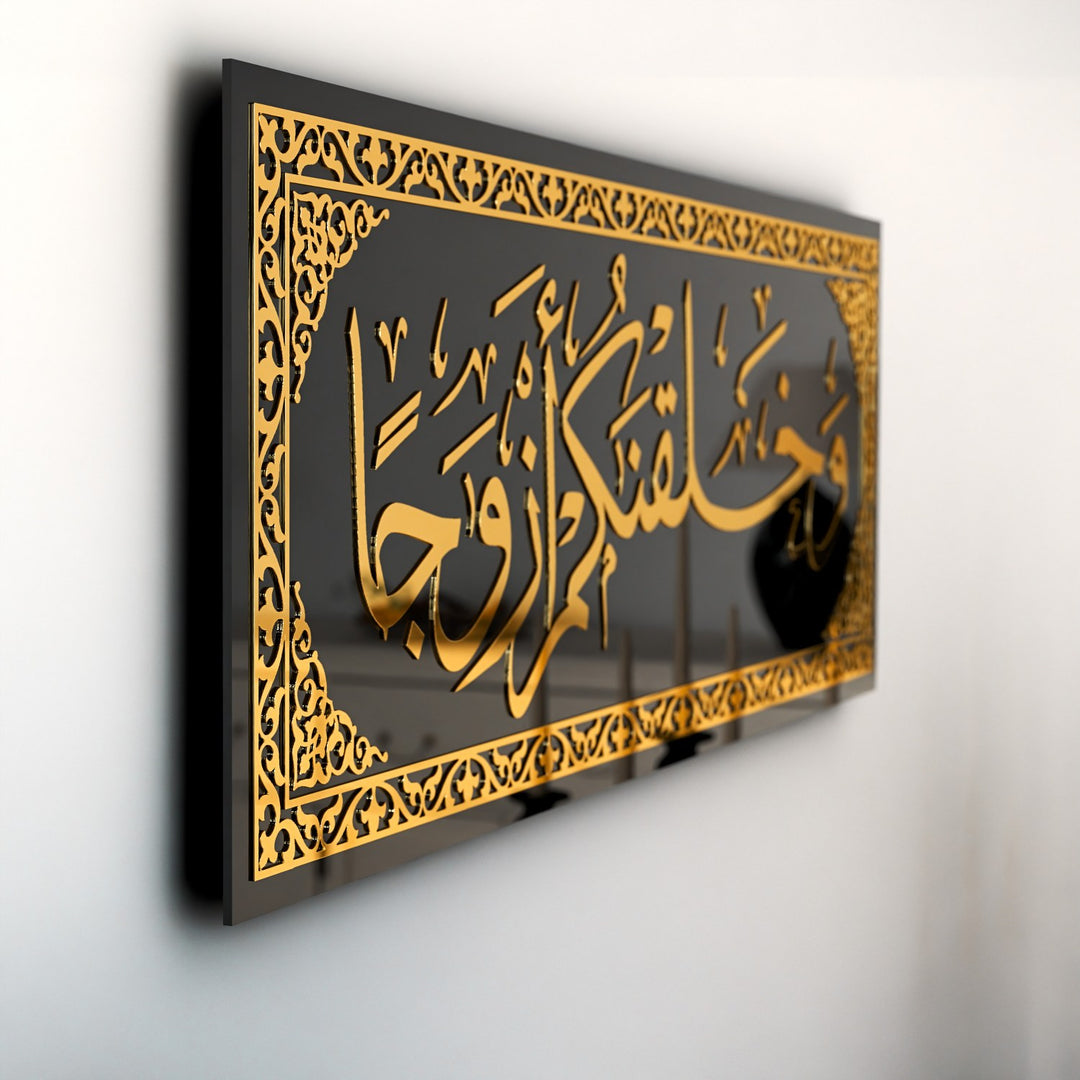 contemporary-tempered-glass-islamic-wall-art-for-evil-eye-protection-islamicwallartstore