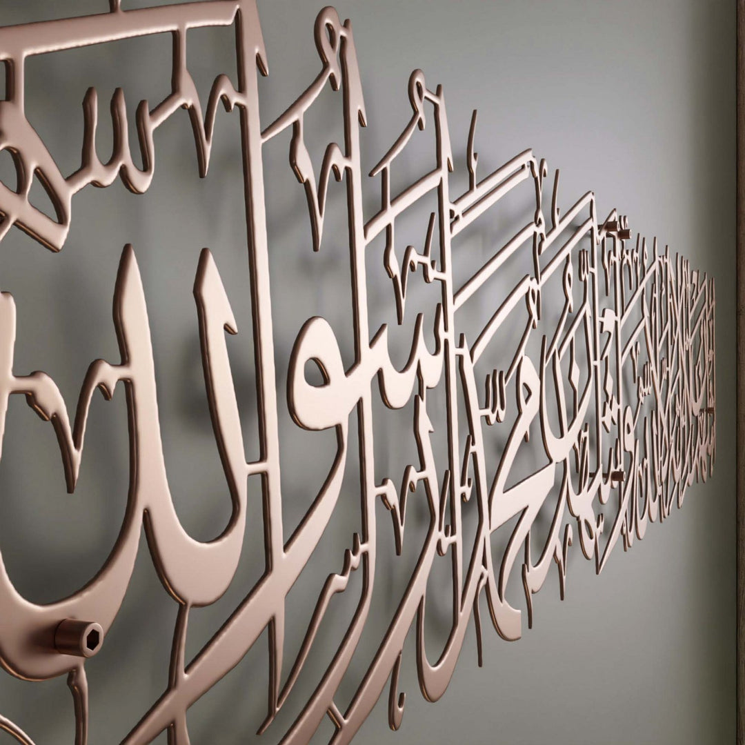 copper-decorative-wall-art-metal-islamic-wall-decor-kalima-shahadat-islamic-calligraphy-islamicwallartstore