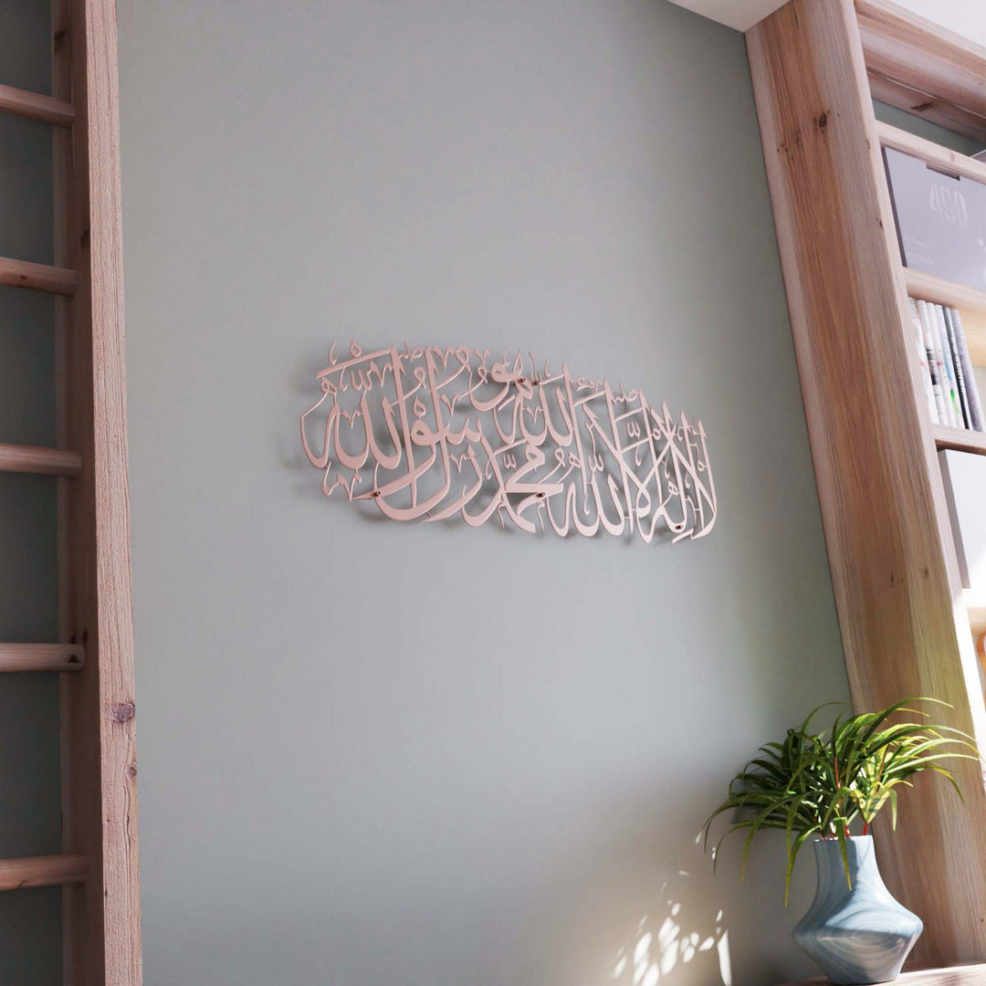 copper-islamic-calligraphy-wall-art-kalima-tayyaba-ramadan-gift-modern-home-decor-islamicwallartstore