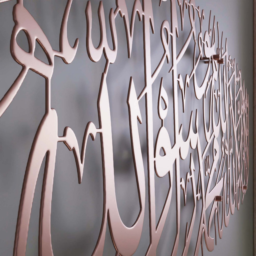 copper-kalima-shahada-modern-metal-wall-art-decor-islamic-calligraphy-word-of-purity-islamicwallartstore