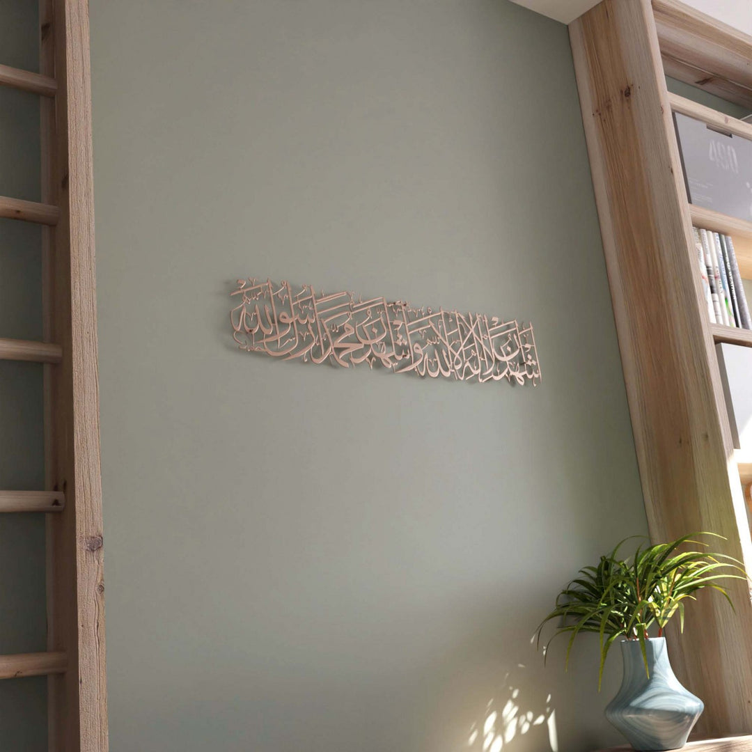 copper-metal-islamic-wall-decor-kalima-shahadat-islamic-calligraphy-ramadan-decorations-islamicwallartstore