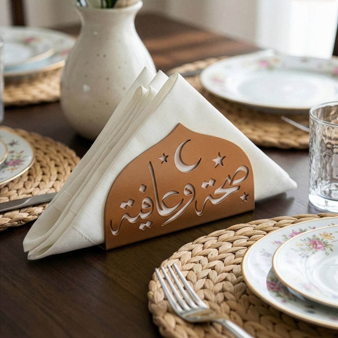 Saha w Afia Metal Napkin Holder – Arabic Calligraphy Table Decor