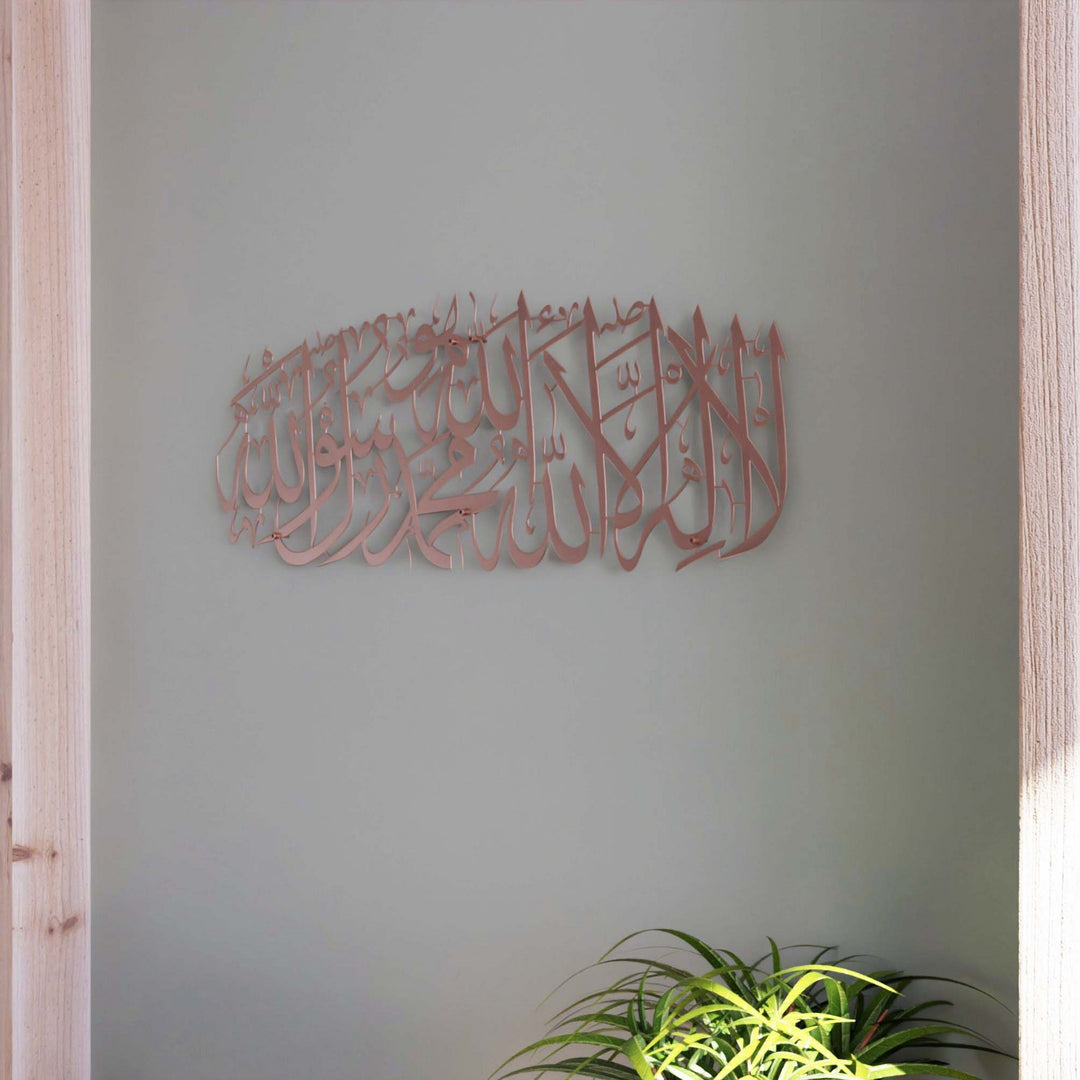 copper-modern-metal-calligraphy-arts-kalima-tayyaba-islamic-wall-art-ramadan-gift-decor-islamicwallartstore