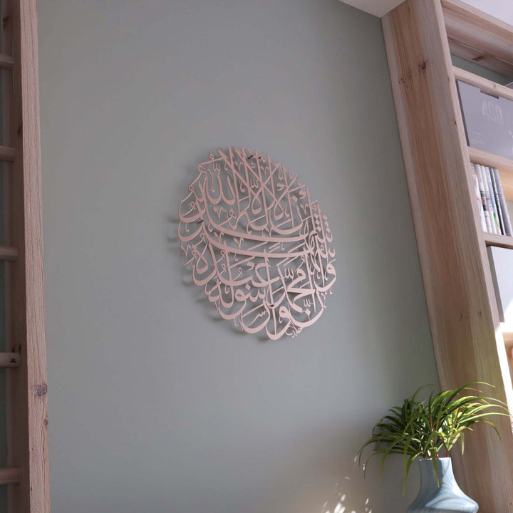 copper-modern-wall-art-decor-second-kalima-metal-islamic-wall-decor-islamic-calligraphy-islamicwallartstore