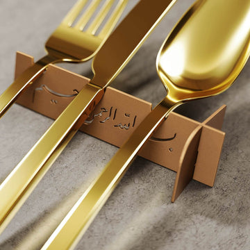 Porte-couverts en métal – Déco de table Bismillah, Saha w Afia et Ramadan (lot de 6 ou 12)