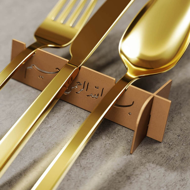Bismillah Metal Cutlery Holder – Islamic Table Decor