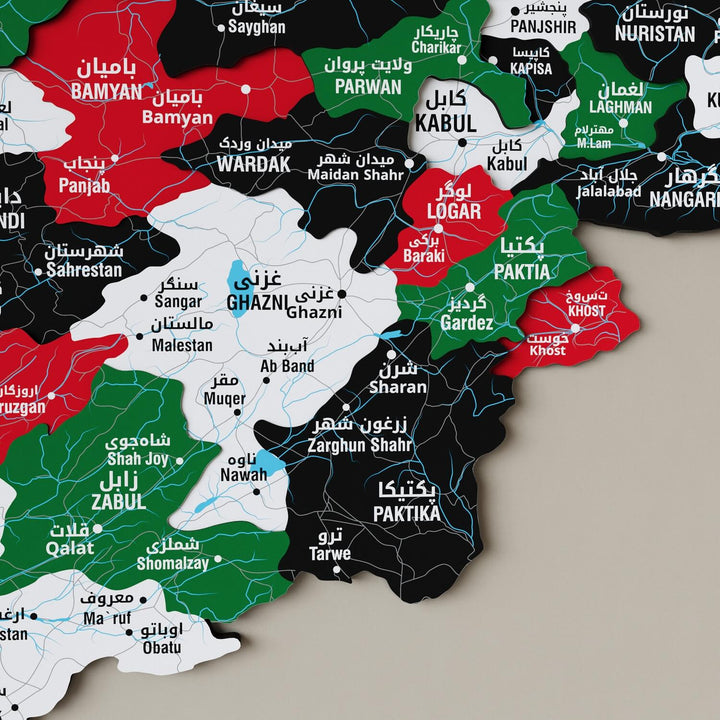 Afghanistan Wooden Wall Map 3D Country Decor