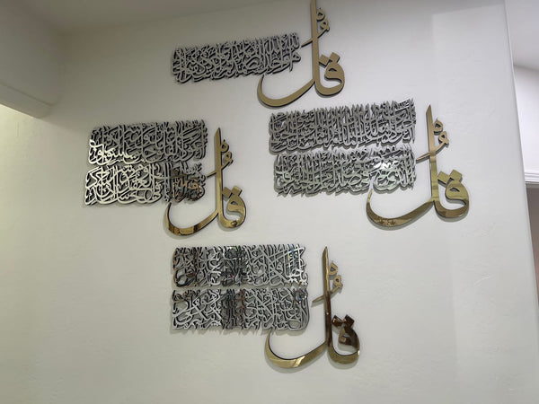 Customer photo of the 4 Quls in silver and gold calligraphy on a white wall