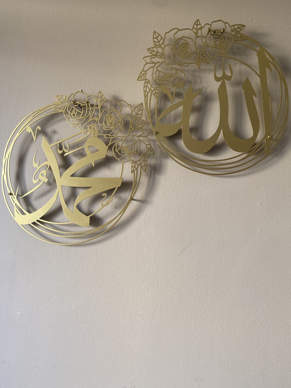 Customer photo of gold Allah and Muhammad circular calligraphy wall art