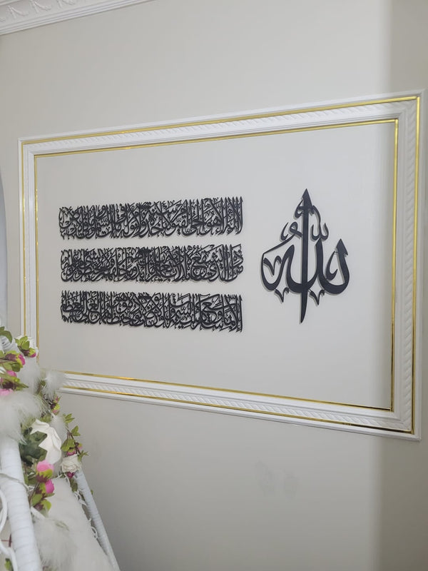 Customer photo of black Arabic calligraphy and Allah wall art in a gold-trimmed panel