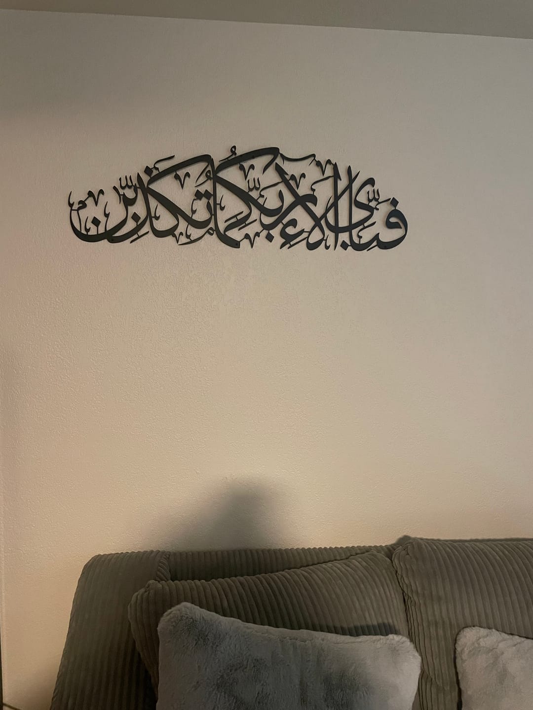 Customer photo of black Arabic calligraphy wall art above a sofa
