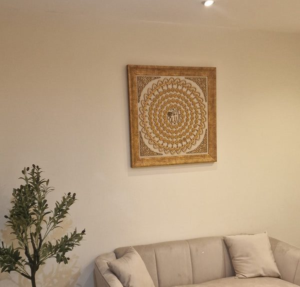 Customer photo of framed gold 99 Names of Allah art above a sofa