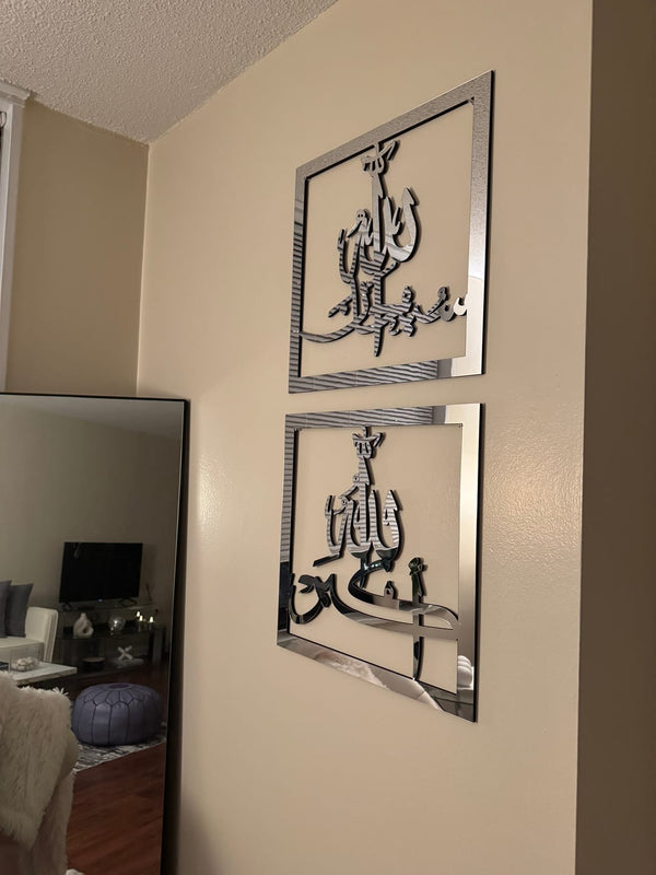 Customer photo of two silver framed calligraphy pieces on a beige wall