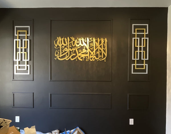 Customer photo of gold Kalima calligraphy with lattice panels on a dark wall