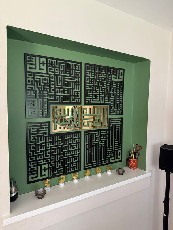 Customer photo of black and gold Kufic panels in a green wall niche