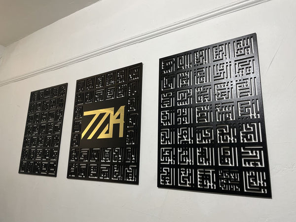 Customer photo of a black three-panel Kufic calligraphy wall art set