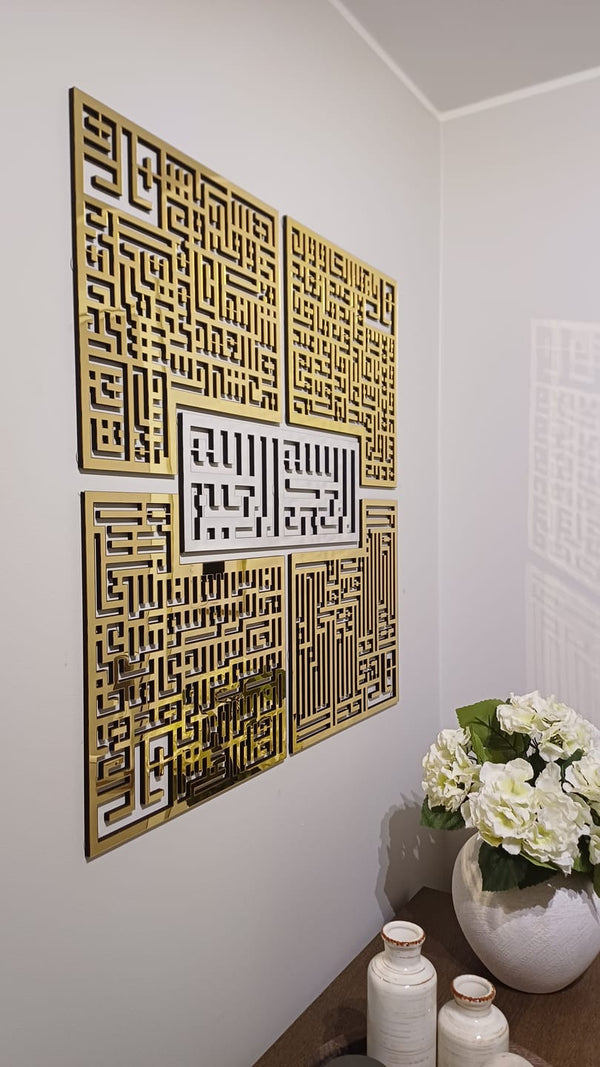 Customer photo of gold Kufic calligraphy panels on a corner wall