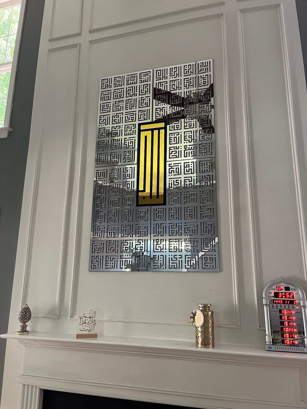 Customer photo of a mirrored Kufic calligraphy panel set above a fireplace