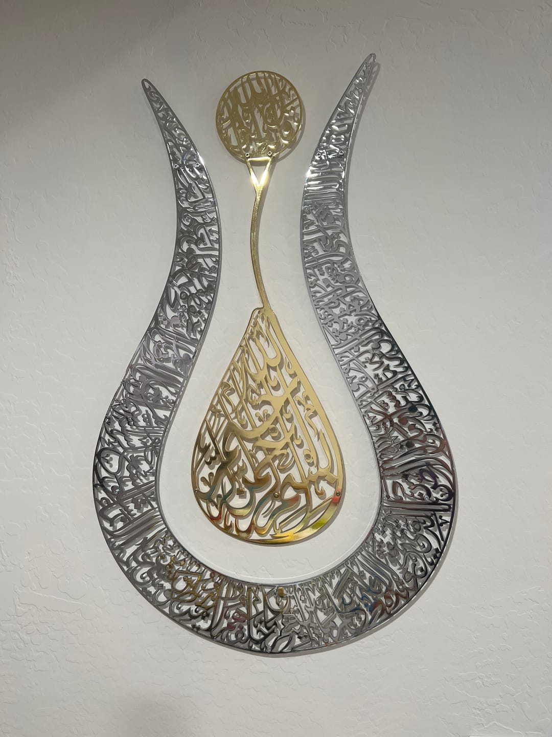 Customer photo of silver and gold tulip-shaped Ayatul Kursi wall art