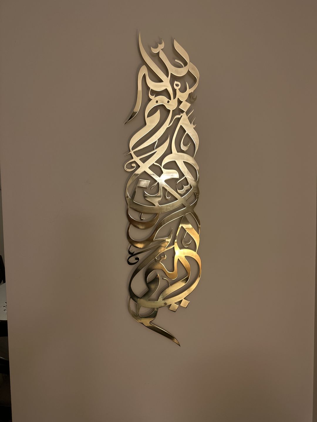 Customer photo of vertical gold Arabic calligraphy wall art