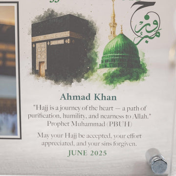 Close-up of the Kaaba and green dome artwork, name and quote on Design 1 Hajj Mabroor table decor