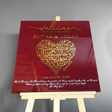 Customizable Nikkah Mirror - Surah Rum Ayat 21 - Islamic Wall Art Store