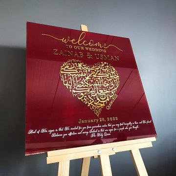 Customizable Nikkah Mirror - Surah Rum Ayat 21 - Islamic Wall Art Store