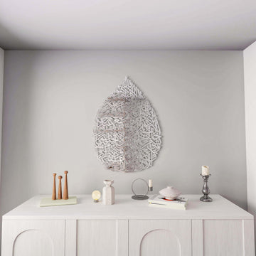 daily-reminder-muslim-gift-drop-ayatul-kursi-shiny-metal-silver-calligraphy-eid-mubarak-decor-islamicwallartstore