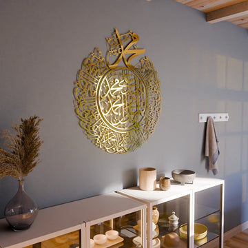 Darood Ibrahimi Allahumma Salli and Barik Dua Shiny Metal Islamic Wall Art - Islamic Wall Art Store