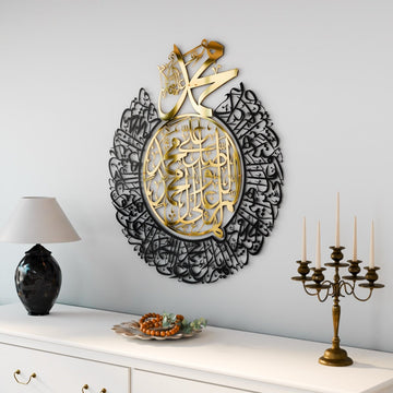 Darood Ibrahimi Allahumma Salli and Barik Dua Shiny Metal Islamic Wall Art - Islamic Wall Art Store