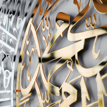 Darood Ibrahimi Allahumma Salli and Barik Dua Shiny Metal Islamic Wall Art - Islamic Wall Art Store