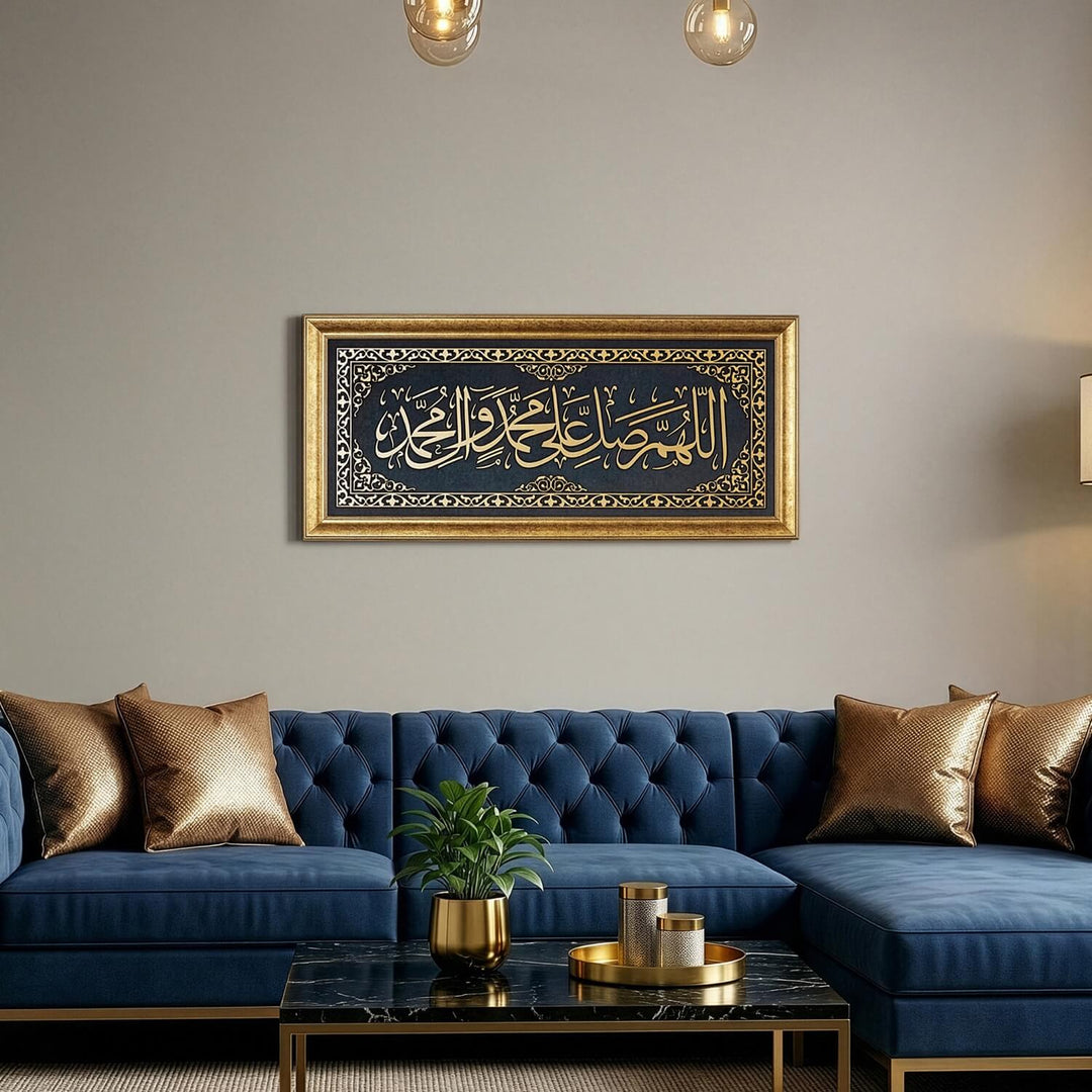 لوحة الصلاة على النبي ﷺ على المخمل، اللهمّ صلّ على محمّد وعلى آل محمّد-فن الخط العربي الإسلامي المؤطر