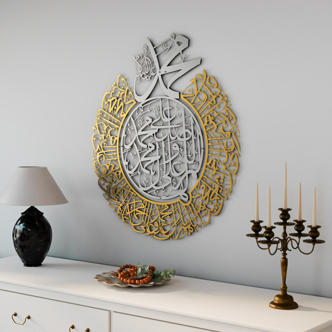 darood-sharif-art-3d-metal-silver-gold-islamic-wall-decor-modern-home-decor-islamicwallartstore