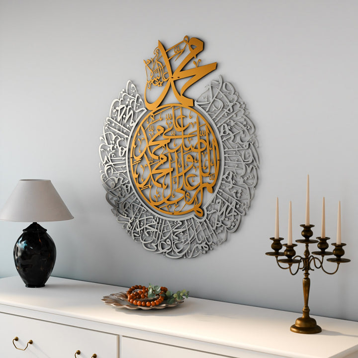 darood-sharif-art-gold-silver-durood-wall-art-matte-metal-islamicwallartstore