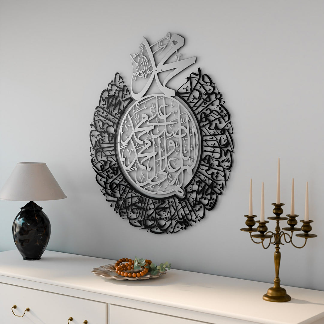 darood-sharif-art-silver-black-durood-wall-art-islamic-wall-decor-modern-metal-design-islamicwallartstore