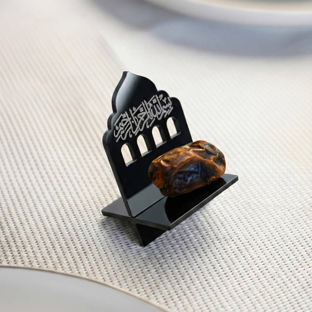 حامل التمر "بسم الله" بنقش المحراب - ديكور طاولة رمضان