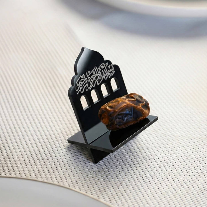 حامل التمر "بسم الله" بنقش المحراب - ديكور طاولة رمضان